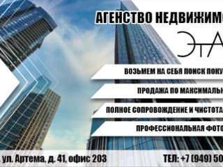 Продается земельный участок, ул. Гомелевская
