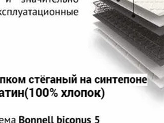 Матрасы ,топперы ИЗГОТОВИТЕЛЬ Донецк