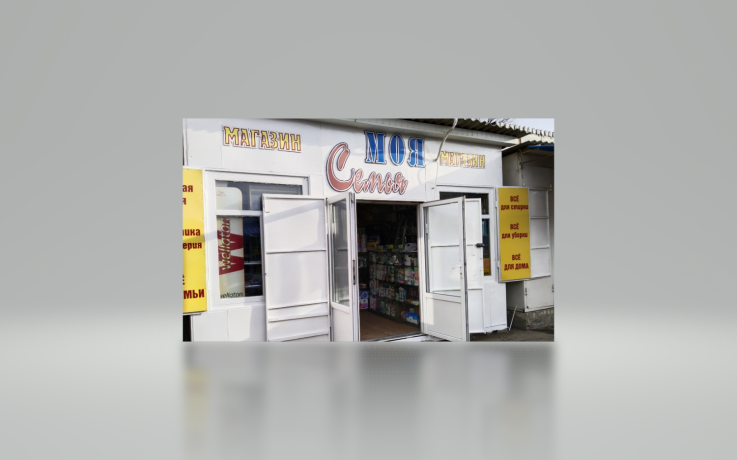 prodam-magazin-big-0