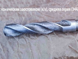 Сверло 36,0 мм, к/х, Р6М5, 344/195 мм, КМ4, 2103-3696, ГОСТ 10903-77, средняя серия, сделано в СССР.
