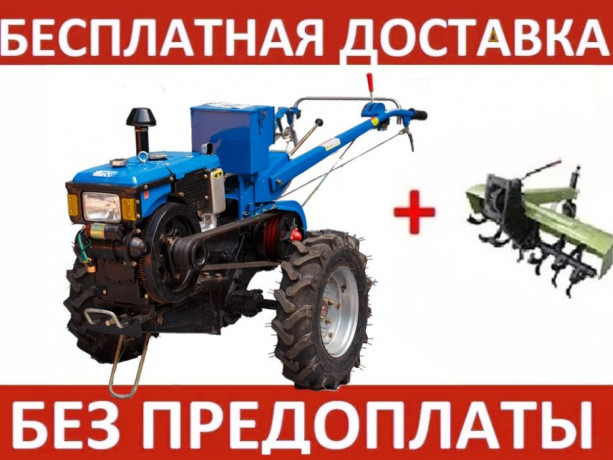 motoblok-kentavr-12lc-dizel-elektro-starter-freza-rassrocka-big-0