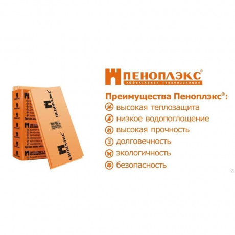penopleks-komfort-1185585-tolshhina-50403020-big-0