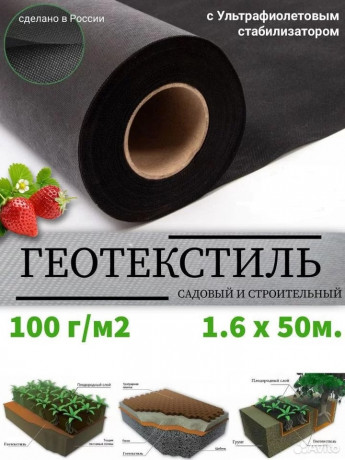 geotekstil-100-80m21650-izolaik-geo-big-3