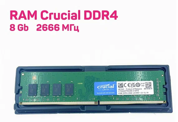crucial-8-gb-ddr4-big-0