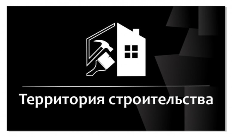 stroitelnye-raboty-pod-klyuc-s-territoriei-stroitelstva-big-0