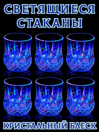 stakan-svetyashhiisya-big-0