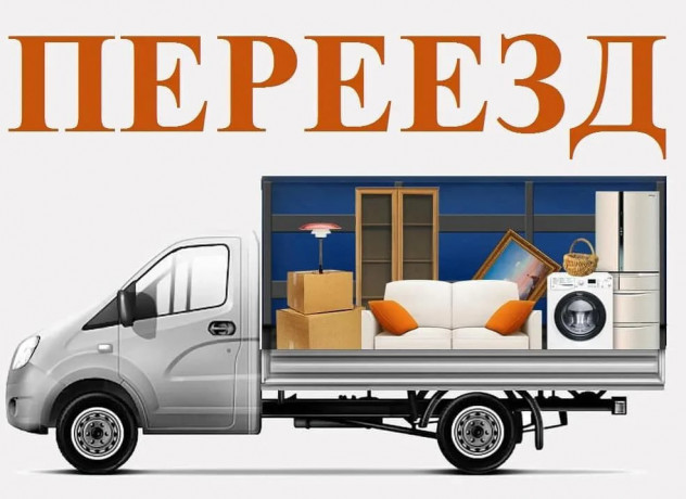 gruzovye-perevozki-gorodskie-mezdugorodnie-pereezdy-big-0
