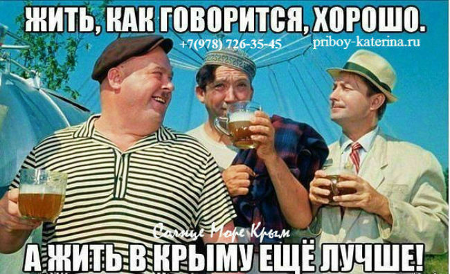 priboi-saki-snyat-bez-posrednikov-big-3