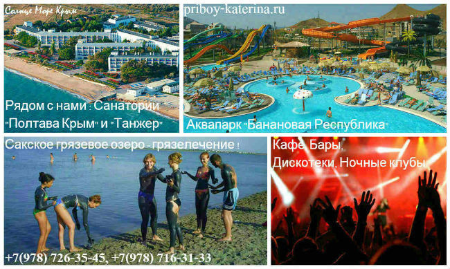 priboi-saki-snyat-bez-posrednikov-big-1