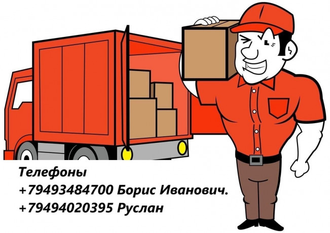 srocno-trebuyutsya-gruzciki-big-0