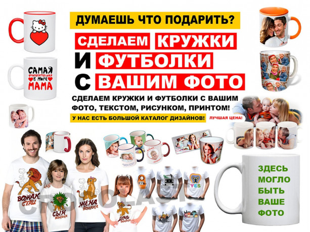 pecat-na-kruzkax-big-1