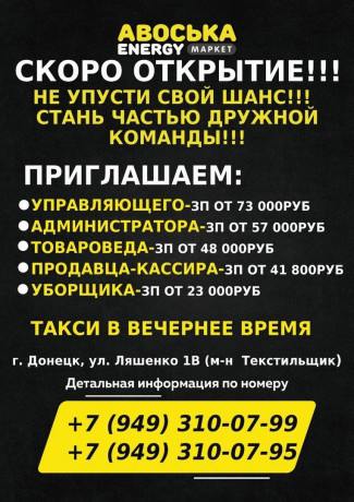 tovaroved-big-0