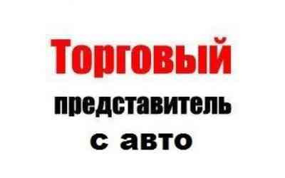 trebuetsya-torgovyi-predstavitel-big-0