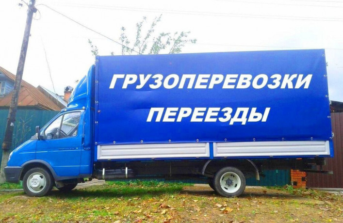 gruzoperevozki-pereezdy-gruzciki-vyvoz-musora-big-0