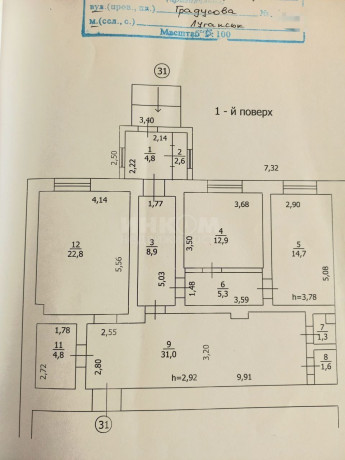 prodam-pomeshhenie-108m2-v-gorode-lugansk-ulica-gradusova-big-0