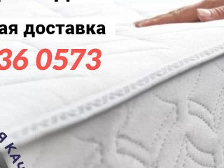 МАТРАСЫ, ТОППЕРЫ ИЗГОТОВИТЕЛЬ.БЕЗ ПОСРЕДНИКОВ И ПРЕДОПЛАТ.ДОСТАВКА ЕСТЬ.ЛЮБЫЕ НЕСТАНДАРТНЫЕ РАЗМЕРЫ.