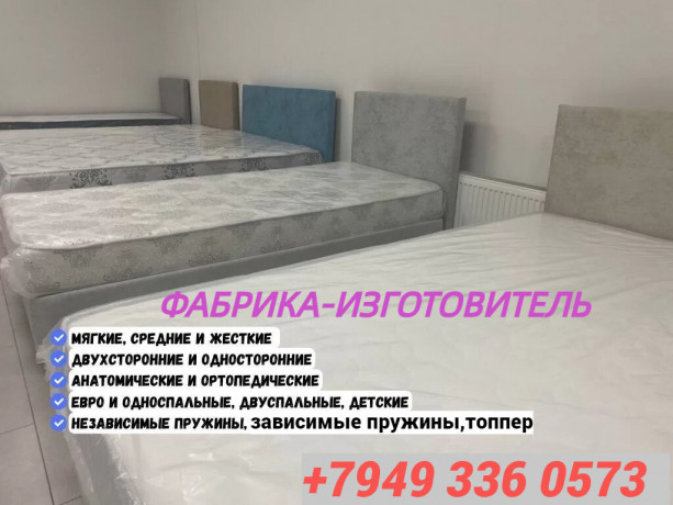 matrasy-toppery-izgotovitelbez-posrednikov-i-predoplatdostavka-estlyubye-nestandartnye-razmery-big-2