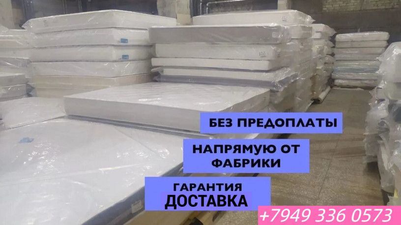matrasy-toppery-izgotovitelbez-posrednikov-i-predoplatdostavka-estlyubye-nestandartnye-razmery-big-1