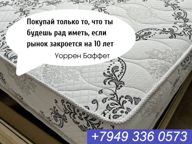 matrasy-toppery-izgotovitelbez-posrednikov-i-predoplatdostavka-estlyubye-nestandartnye-razmery-big-4