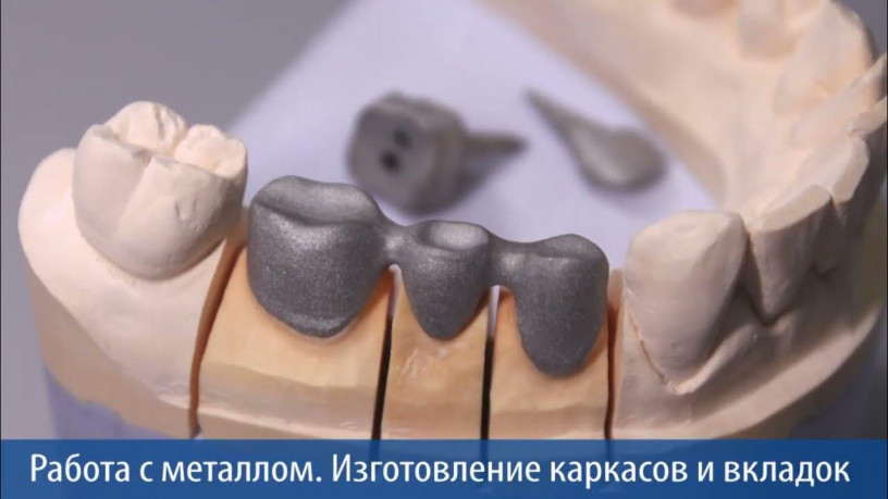zubotexniceskaya-laboratoriya-big-0