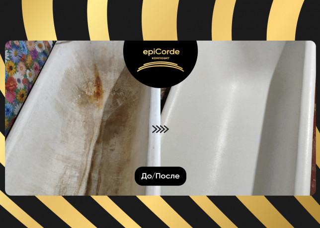 restavraciya-vann-i-izgotovlenie-lestnic-pod-klyuc-makeevka-doneck-big-1