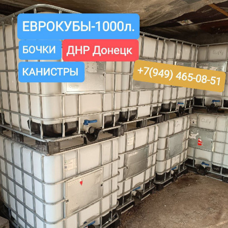 evrokuby-1000l-bocki-kanistry-v-dnr-big-0