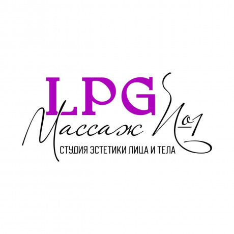 lpg-massaz-v-mariupole-big-0