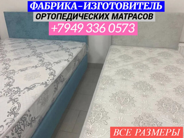 matrasy-doneck-ot-izgotovitelyadostavka-estlyubye-razmery-big-0