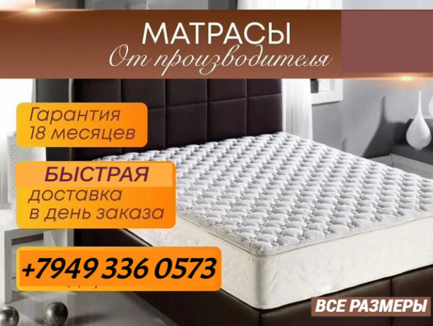 matrasy-doneck-ot-izgotovitelyadostavka-estlyubye-razmery-big-8