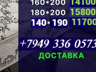 МАТРАСЫ,ТОППЕРЫ ИЗГОТОВИТЕЛЬ.БЕЗ ПОСРЕДНИКОВ И МАГАЗИННЫХ НАЦЕНОК.ЛЮБЫЕ НЕСТАНДАРТНЫЕ РАЗМЕРЫ.ДОСТАВКА ЕСТЬ