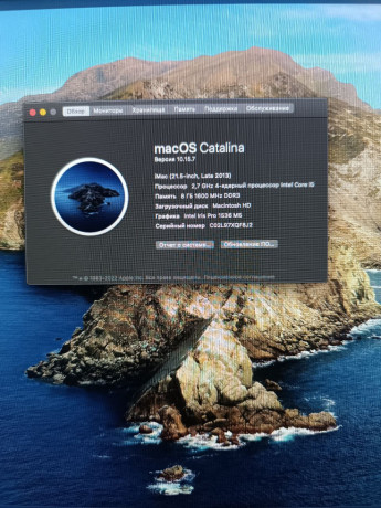 prodam-imac-big-1