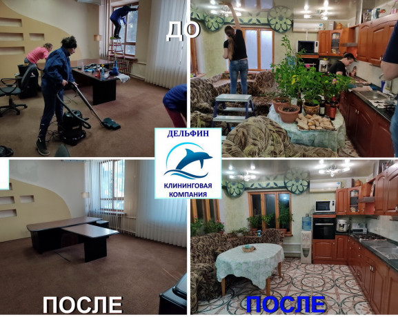 ximcistka-glubinnaya-cistka-mebelidivanovkovrov-klining-lugansk-i-lnr7-959-10-40-305-telegramwhatsapp-big-2