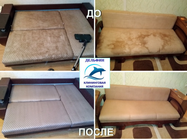 ximcistka-glubinnaya-cistka-mebelidivanovkovrov-klining-lugansk-i-lnr7-959-10-40-305-telegramwhatsapp-big-1