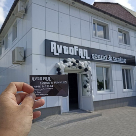 studiya-avtozvuka-avtofan-na-ul-godovikova-or-r-soyuz-avto-mariupol-big-0