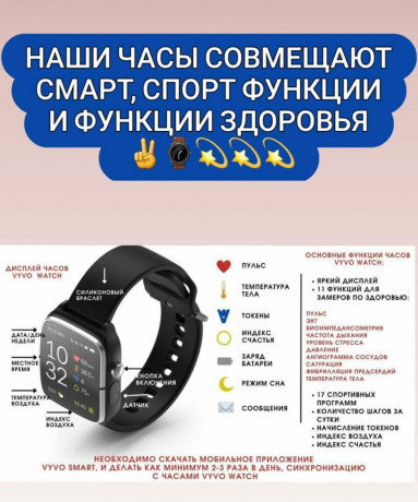 smart-casy-dlya-kontrolya-zdorovya-vyvo-lifewatch-generation-2-c-datcikami-medicinskogo-urovnya-big-2