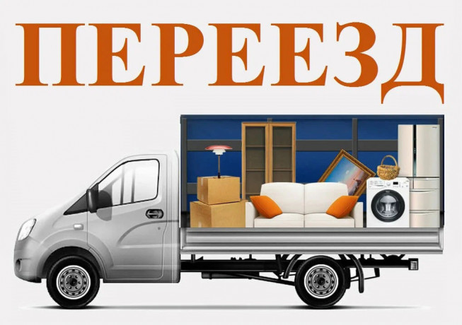 osushhestvlyaem-gruzoperevozki-razlicnoi-sloznosti-big-0