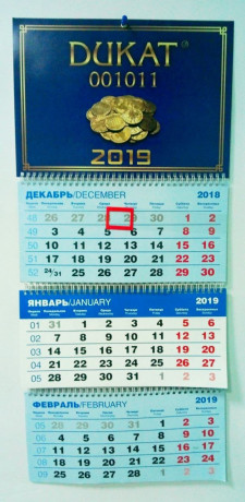 pecat-i-dizain-kalendarei-na-2026-g-big-6