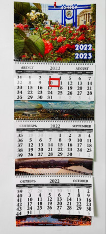 pecat-i-dizain-kalendarei-na-2026-g-big-5