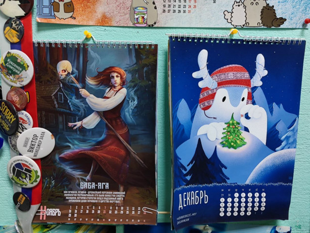 pecat-i-dizain-kalendarei-na-2026-g-big-0