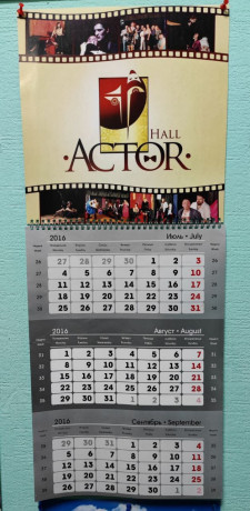 pecat-i-dizain-kalendarei-na-2026-g-big-4