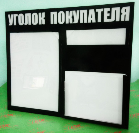 naruznaya-reklama-stender-prishhepka-banner-vyveska-big-5