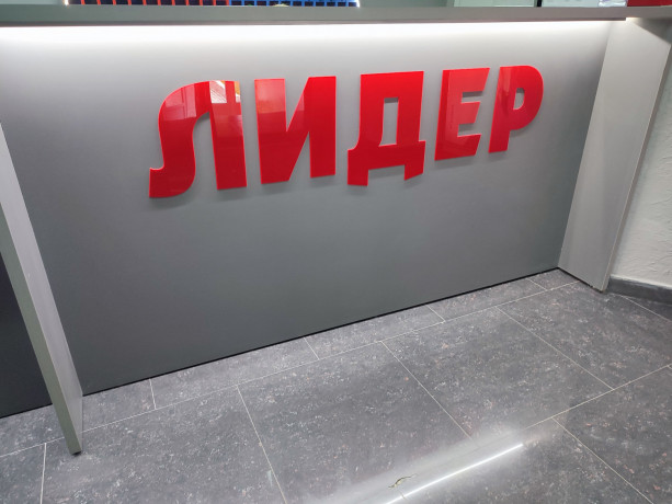 naruznaya-reklama-stender-prishhepka-banner-vyveska-big-3