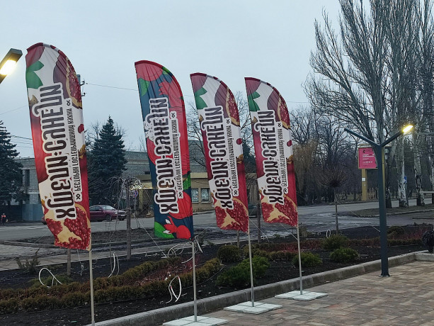 naruznaya-reklama-stender-prishhepka-banner-vyveska-big-1