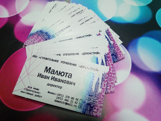 vizitki-listovki-kalendari-buklety-afisi-brosyury-metodicki-big-9