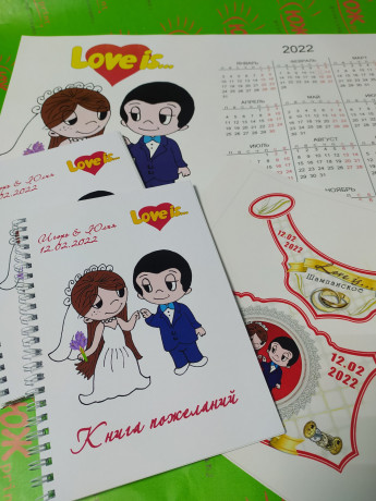 vizitki-listovki-kalendari-buklety-afisi-brosyury-metodicki-big-4