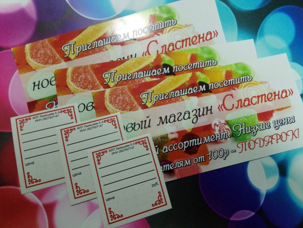 vizitki-listovki-kalendari-buklety-afisi-brosyury-metodicki-big-8