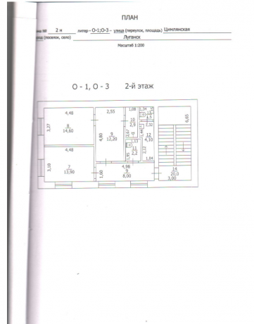 sdaetsya-ofisnoe-pomeshhenie-750m2-v-glugansk-big-8
