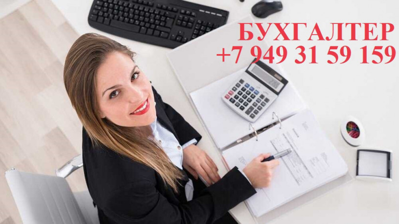 buxgalter-pekarni-big-0