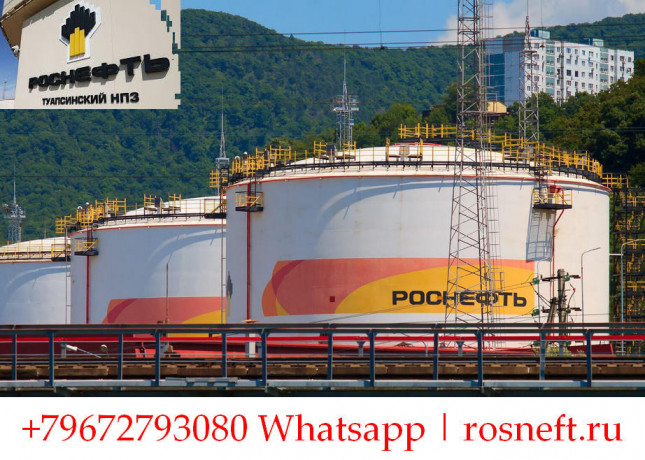 nefteximiceskaya-produkciya-rosneft-optom-big-0