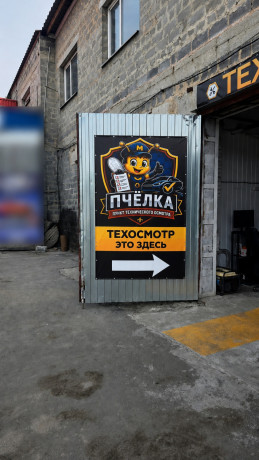 texosmotr-v-donecke-dnr-u-pcyolki-big-1